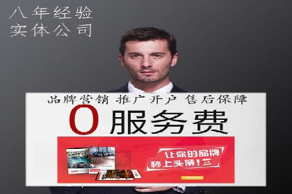 案例剖析：SEM优化策略助力网站流量提升